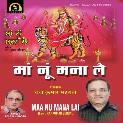 Meri Bigdhi Banaana - Raj Kumar Sehgal