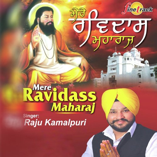 Mere Ravidas Maharaj - Raju Kamalpuri