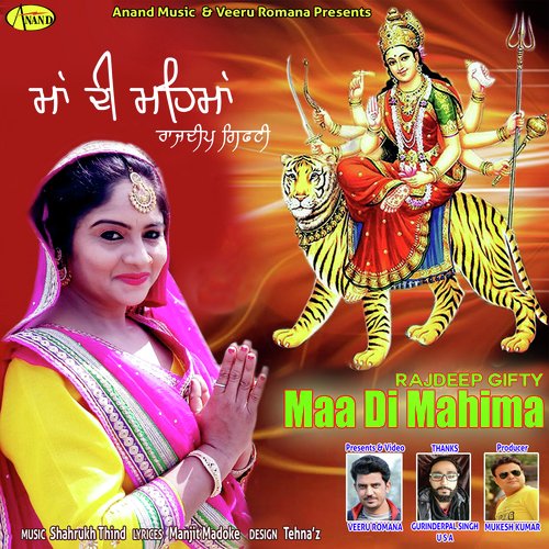 Maa Di Mehma - Rajdeep Gifty