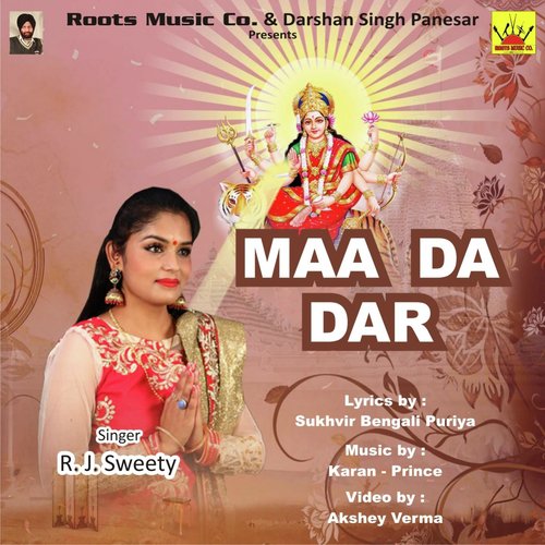 Maa da Dar - R.J. Sweety