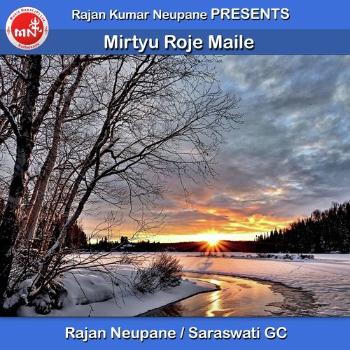 Mirtyu Roje Maile - Rajan Neupane, Saraswati GC