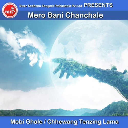 Mero Bani Chanchale - Mobi Ghale, Chhewang Tenzing Lama