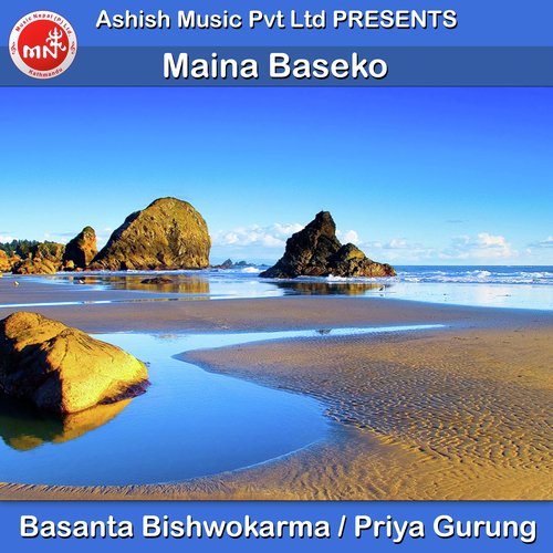 Maina Baseko - Basanta Bishwokarma, Priya Gurung