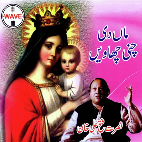 Das Kha Sitareya Tu - Nusrat Fateh Ali Khan