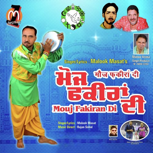 Naam Japiya - Malook Mast