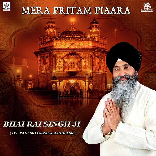 Koi Aan Milave Koi Aan Milave - Bhai Rai Singh