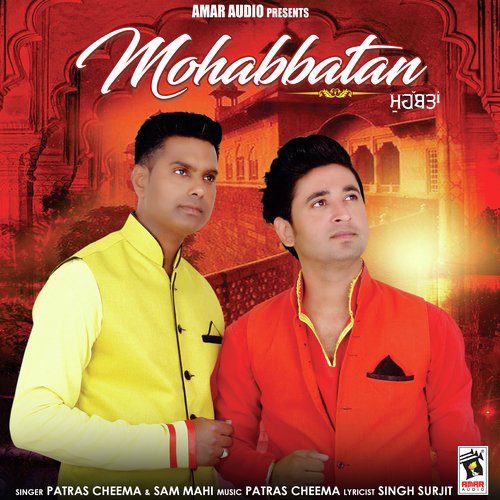 Mohabbatan - Patras Cheema, Sam Mahi