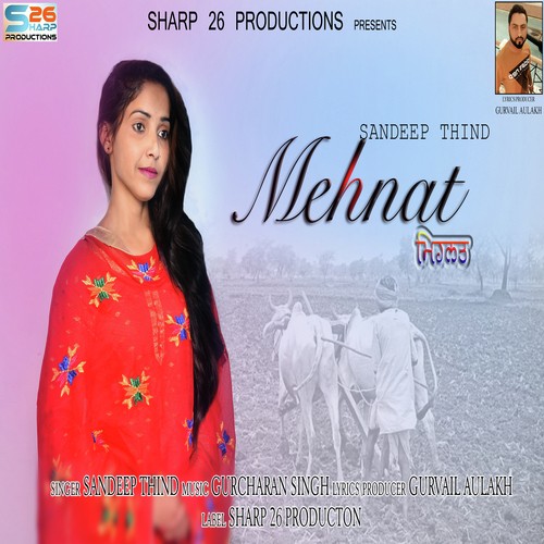 Mehnat - Sandeep Thind