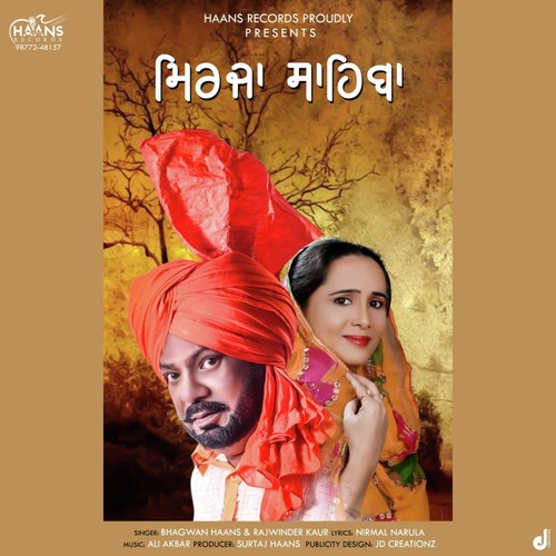 Mirza Sahiba - Bhagwan Haans, Rajwinder Kaur