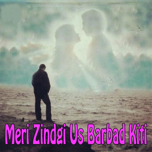 Meri Zindgi Us Barbad Kiti - Various Artists