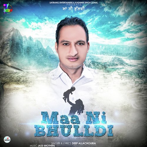Maa Ni Bhulldi - Deep Allachouria