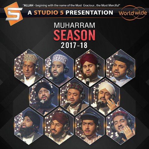 Karbala Ka Gham - Various Artists