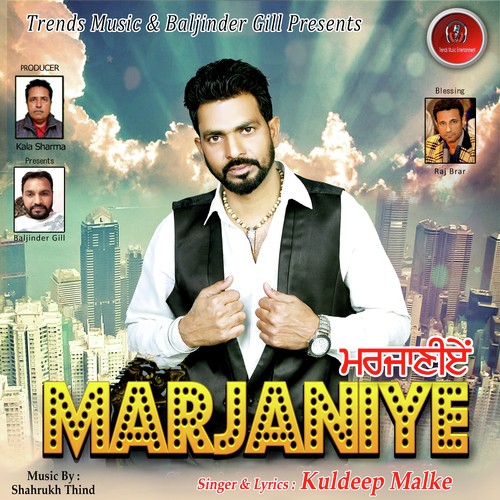 Marjaniye - Kuldeep Malke