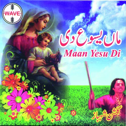 Haleloya Da Nara - Gulshan Shahbaz