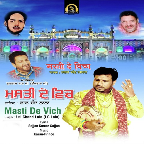 Masti De Vich - Lal Chand Lala