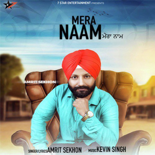 Mera Naam - Amrit Sekhon