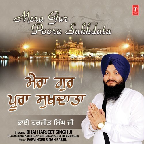 Simar Mureeda Dhadeeaa Satgur Bakshanda - Bhai Harjeet Singh Ji