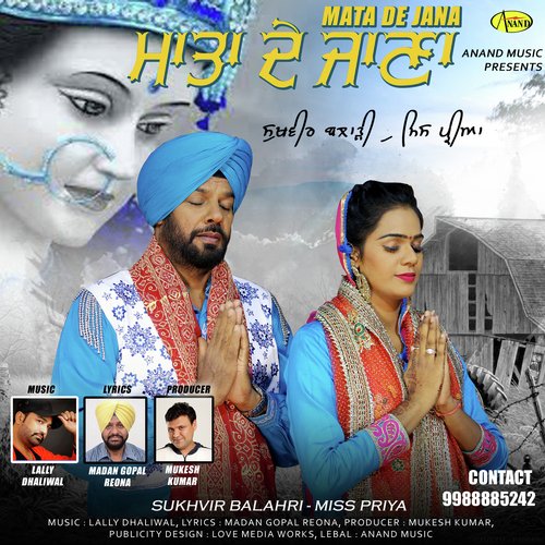 Mata De Jana - Sukhvir Balahri, Miss Priya