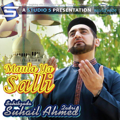 Aj Sik Mitran Di - Sahibzada Suhail Ahmed Qadri