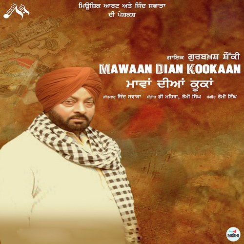 Mawaan Dian Kookaan - Gurbaksh Shonki