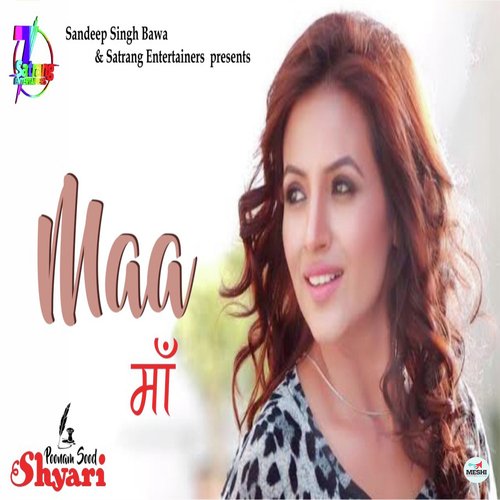 Maa - Poonam Sood