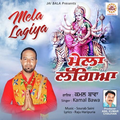 Mela Lagiya - Kamal Bawa