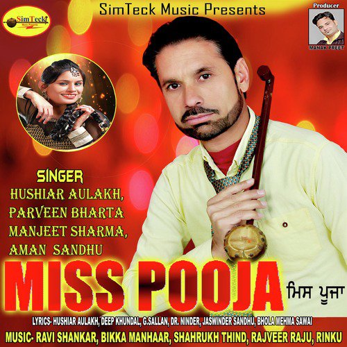 Thanedar - Hushiar Aulakh, Aman Sandhu, Parveen Bharta, Manjeet Sharma