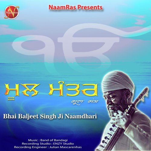 Mool Mantra - Bhai Baljit Singh Namdhari