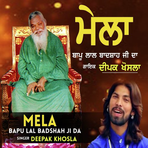 Mela Bapu Lal Badshah Da - Deepak Khosla
