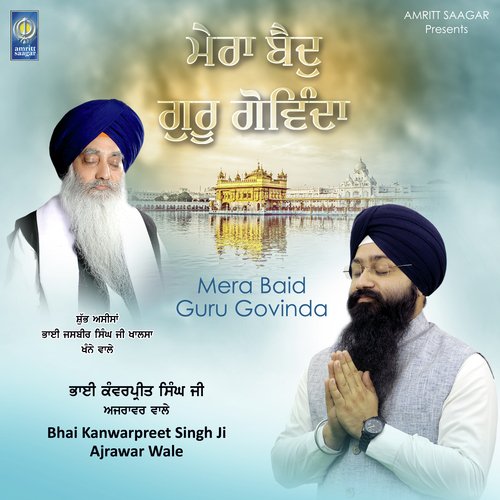 Mera Baid Guru Govinda - Bhai Kanwarpreet Singh Ji Ajrawar Wale