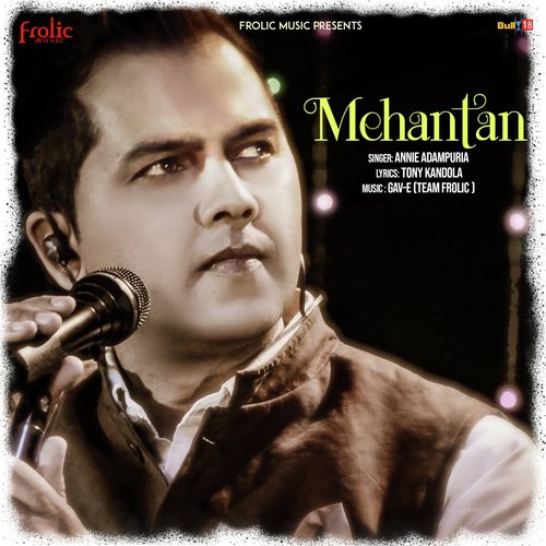 Mehantan - Annie Adampuria