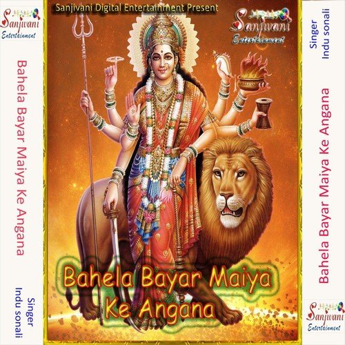 Bhagatan Ke Reliya Jata Nimiya Ke Chao Re - Indu Sonali
