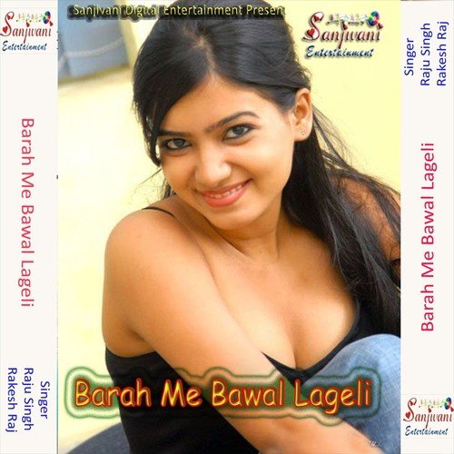 Badlal Jamana Ke Badlal Logwa Ho - Raju Singh, Rakesh Raj