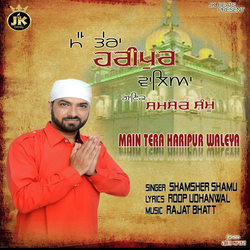 Main Tera Haripur Waleya - Shamsher Shamu