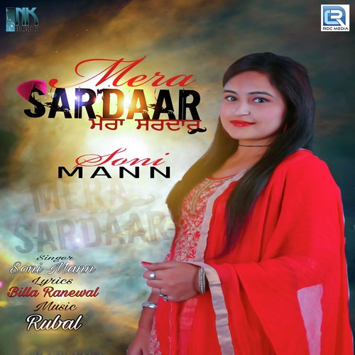 Mera Sardar - Sony Maan