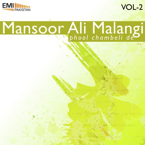 Tak Halat Dukhiyan - Masnsoor Ali Malangi