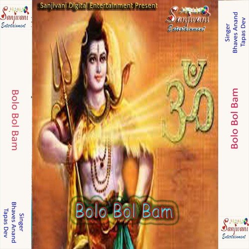 Bol Kawariya Bol Bam - Bhaves Anand, Tapas Dev
