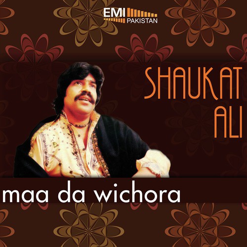 Kaghaz Di Beri - Shaukat Ali