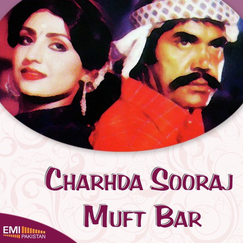 Ae Gadwi Nai Wajdi (fromMuft Bar) - Various Artists