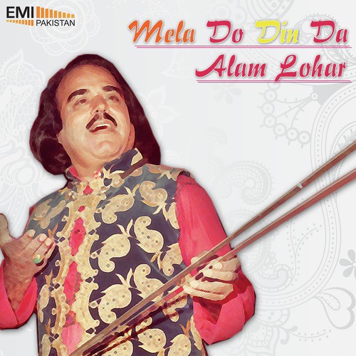 Tu Chheti Sohre Ja - Alam Lohar