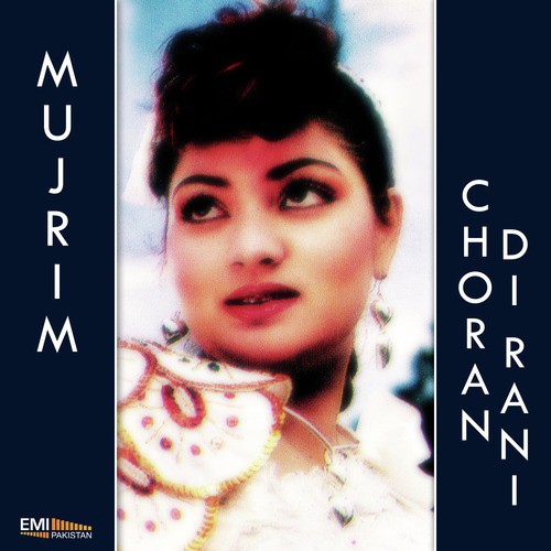 Teri Meri Dosti (from Choran Di Rani) - M.Arshad, M.Ashraf, Amjad Bobby