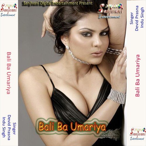 Jare Badra Leke Sandes - Devid Prasna, Indu Singh