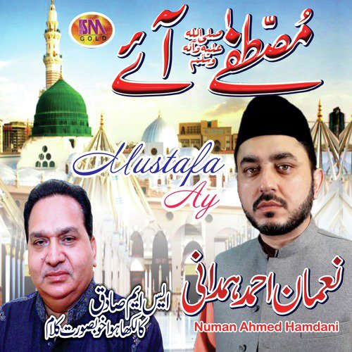 Mustafa Ay Duhaiyan Pe - Numan Ahmed Hamdani