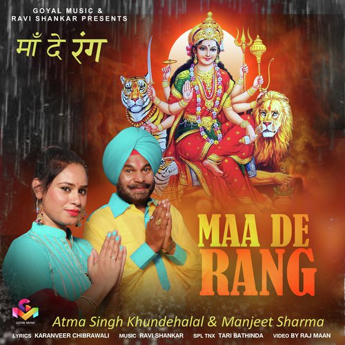 Maa De Rang - Atma Singh Khundehalal, Manjeet Sharma
