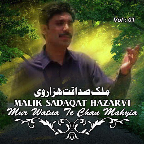 Mur Watna Te Chan Mahyia - Malik Sadaqat Hazarvi
