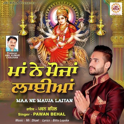 Maa Ne Mauja Laiyan - Pawan Behal