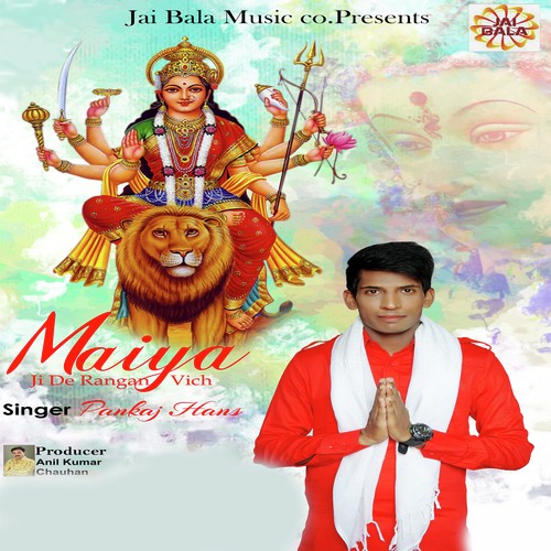 Maiya Ji De Rangan Vich - Pankaj Hans