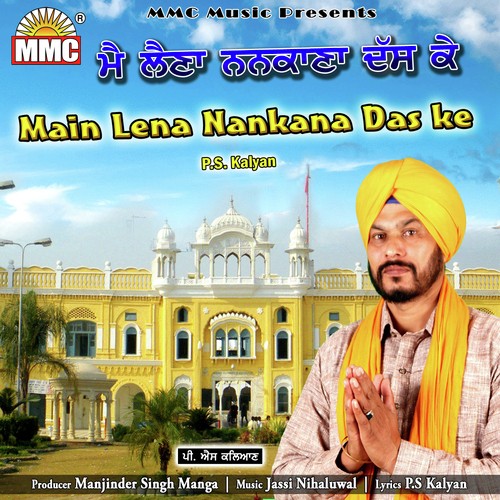 Main Lena Nankana Das Ke - Ps Kalyan