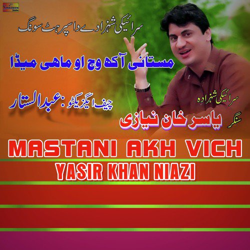 Mastani Akh Vich - Yasir Khan Niazi