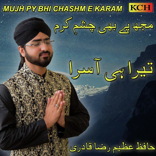Mujh Py Bhi Chashm E Karam - Hafiz Azeem Raza Qadri